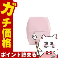 【国内正規品】POLA ポーラ アリュークリーム 30g