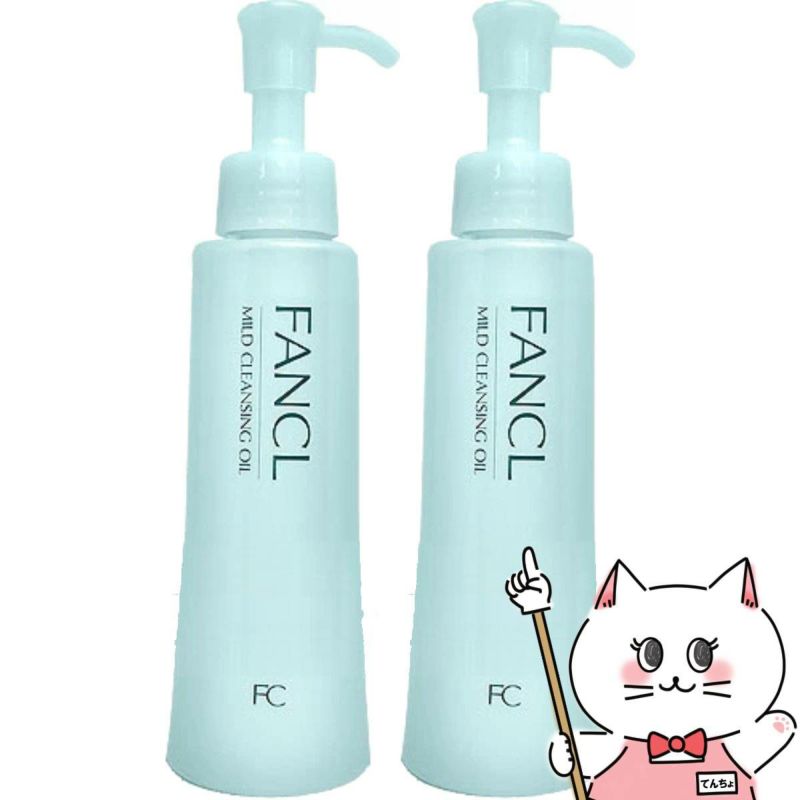 【2本セット】ファンケル マイルドクレンジングオイル 120ml×2本