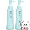 【2本セット】ファンケル マイルドクレンジングオイル 120ml×2本