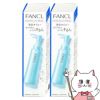 【2本セット】ファンケル マイルドクレンジングオイル 120ml×2本
