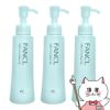 】【3本セット】ファンケル マイルドクレンジングオイル 120ml×3本