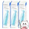 【3本セット】ファンケル マイルドクレンジングオイル 120ml×3本