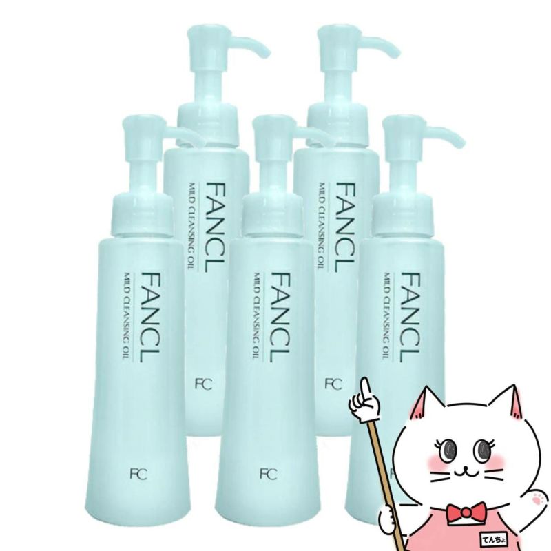 ファンケル マイルドクレンジングオイル 120ml×5本