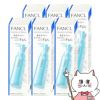 ファンケル マイルドクレンジングオイル 120ml×6本