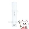 資生堂 HAKU アクティブメラノリリーサー 120ml 