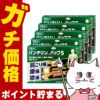 バンテリンコーワパップS 12枚×5個