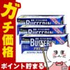 バファリンプレミアム 40錠×3個