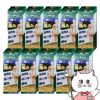 バンテリンコーワ液α 90g×10個