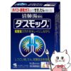 ダスモックa 16包