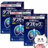 ダスモックa 16包×3個
