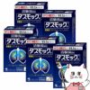 ダスモックa 16包×5個