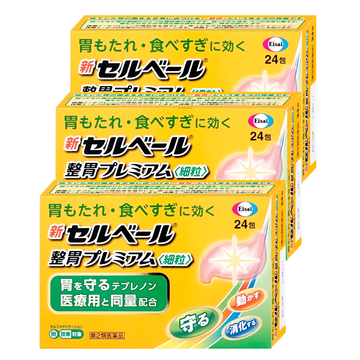 新セルベール整胃プレミアム細粒 24包×3個