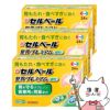 新セルベール整胃プレミアム細粒 24包×3個