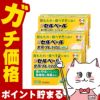 新セルベール整胃プレミアム細粒 24包×3個