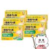 新セルベール整胃プレミアム細粒 24包×5個