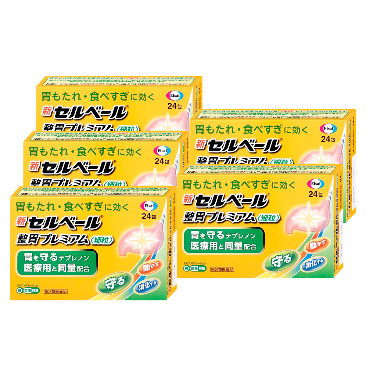 新セルベール整胃プレミアム細粒 24包×5個