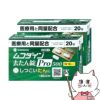 ムコダイン 去たん錠Pro500 20錠×2個