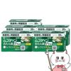 ムコダイン 去たん錠Pro500 20錠×5個