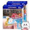 ロキソニンEXテープ 21枚×2個