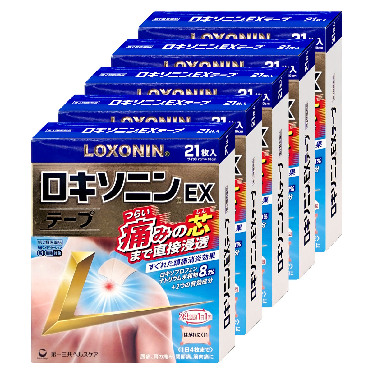ロキソニンEXテープ 21枚×5個