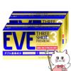 イブスリーショットプレミアム 60錠×2個