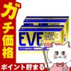 イブスリーショットプレミアム 60錠×2個