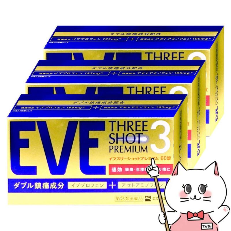 イブスリーショットプレミアム 60錠×3個
