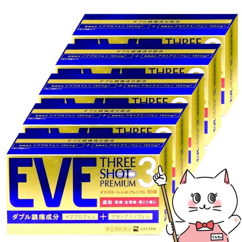 イブスリーショットプレミアム 60錠×5個
