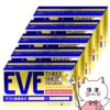 イブスリーショットプレミアム 60錠×5個