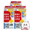 ビタミンBBプラス｢クニヒロ｣ 250錠×3個