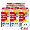 ビタミンBBプラス｢クニヒロ｣ 250錠×5個