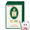 仁丹 つめかえ 1080粒