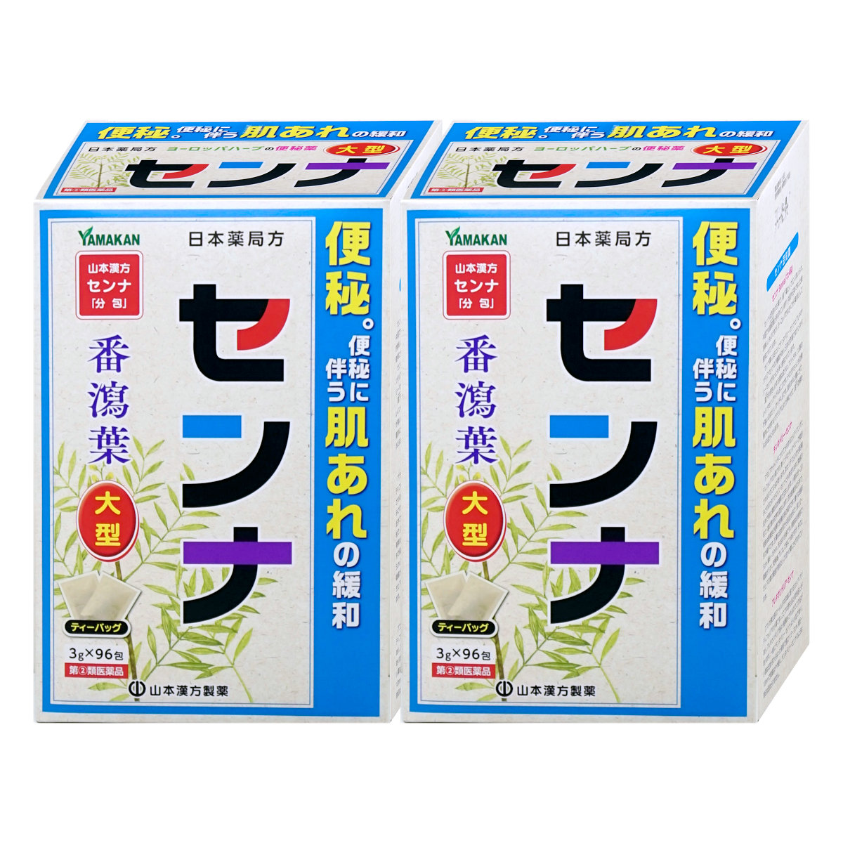 山本漢方 日本薬局方 センナ 大型 分包 (3g×96包)×2個