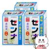 山本漢方 日本薬局方 センナ 大型 分包 (3g×96包)×3個