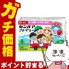 センパア プチベリー 10錠 いちご風味