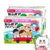 センパア プチベリー 10錠×2個 いちご風味