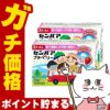 センパア プチベリー 10錠×2個 いちご風味