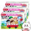 センパア プチベリー 10錠×3個 いちご風味