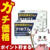 コリホグス錠 16錠×2個