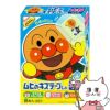ムヒのキズテープLa 8枚 アンパンマン
