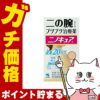 ニノキュア 30g