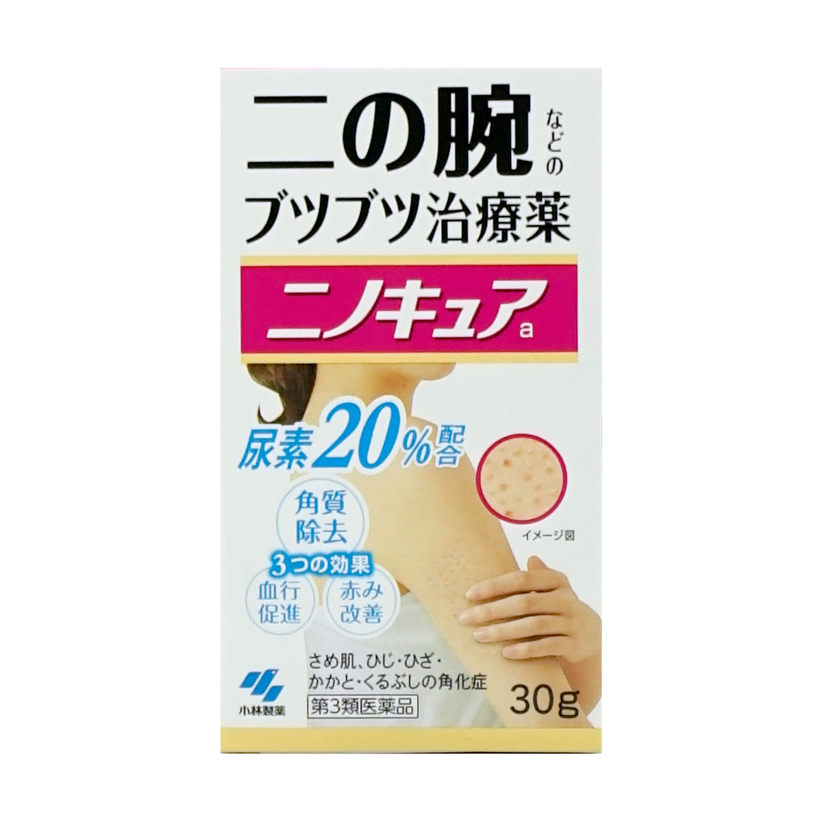 ニノキュア 30g