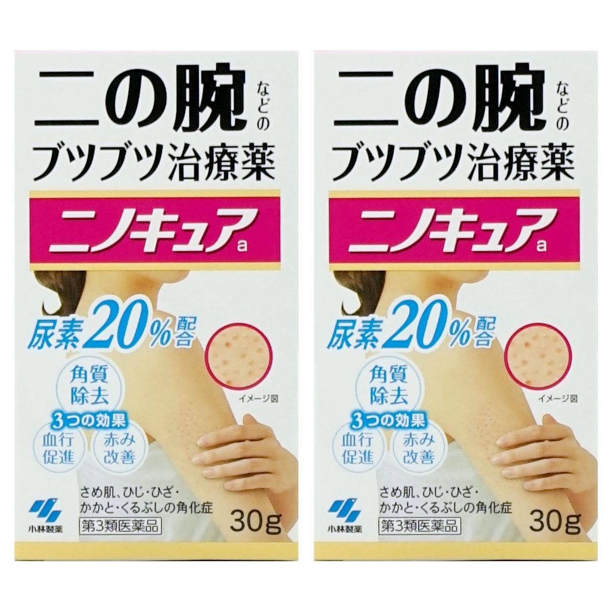 ニノキュア 30g×2個