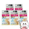 ニノキュア 30g×5個