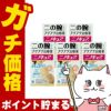 ニノキュア 30g×5個