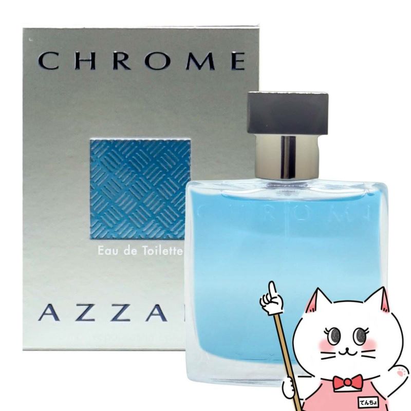 アザロ クロームEDT 30ml SP(オードトワレ)