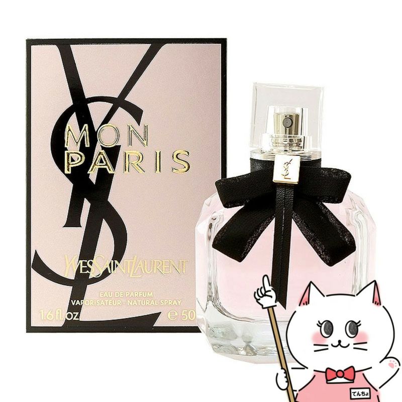 イヴサンローラン モンパリEDP 50ml SP(オードパルファム)