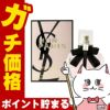 イヴサンローラン モンパリEDP 50ml SP(オードパルファム)