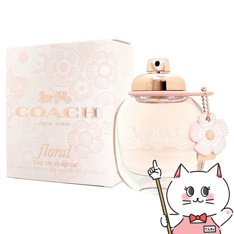 コーチ フローラルEDP 50ml SP(オードパルファム)