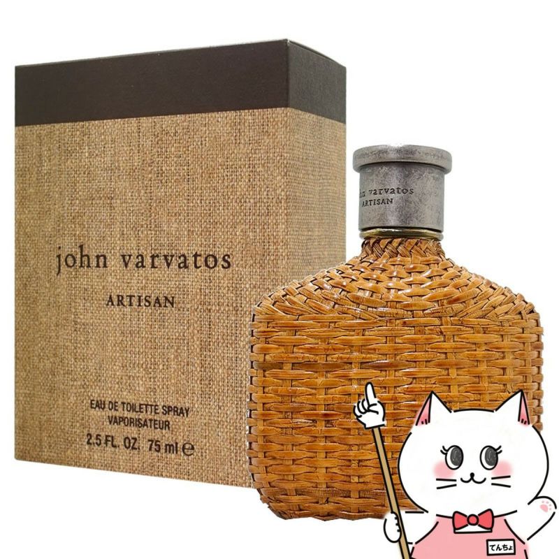 ジョンヴァルヴェイトス アルティザンEDT 75ml SP(オードトワレ)